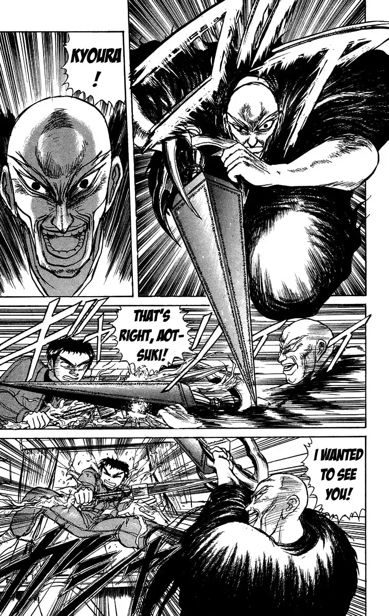 Ushio and Tora Chapter 124 13